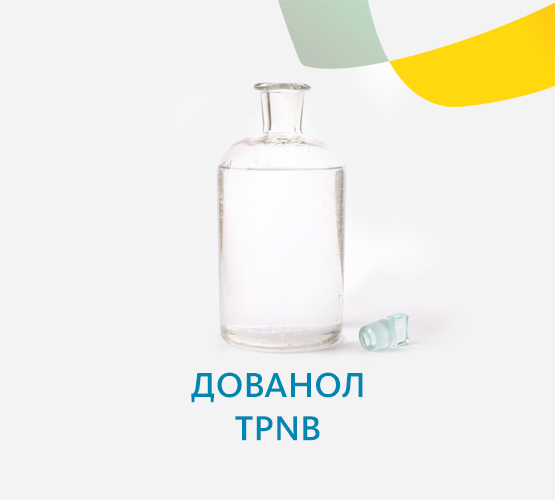 Дованол TPNB